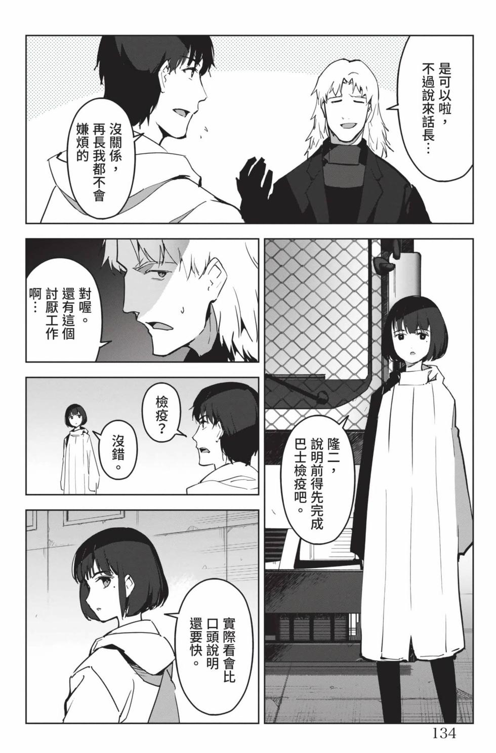 第132页