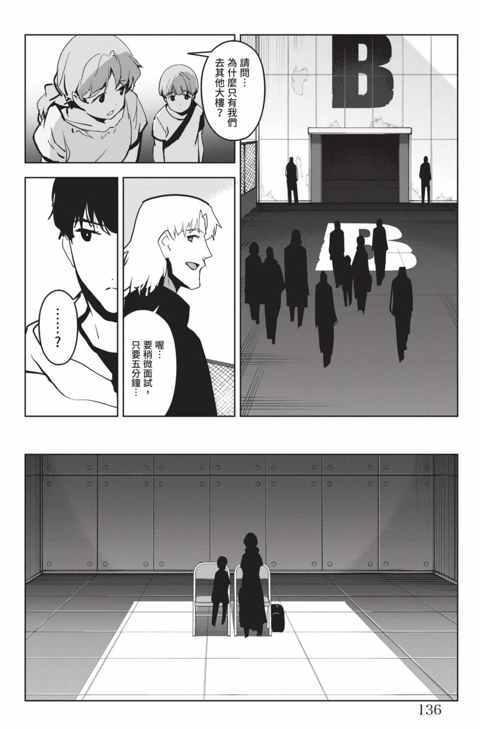 第134页