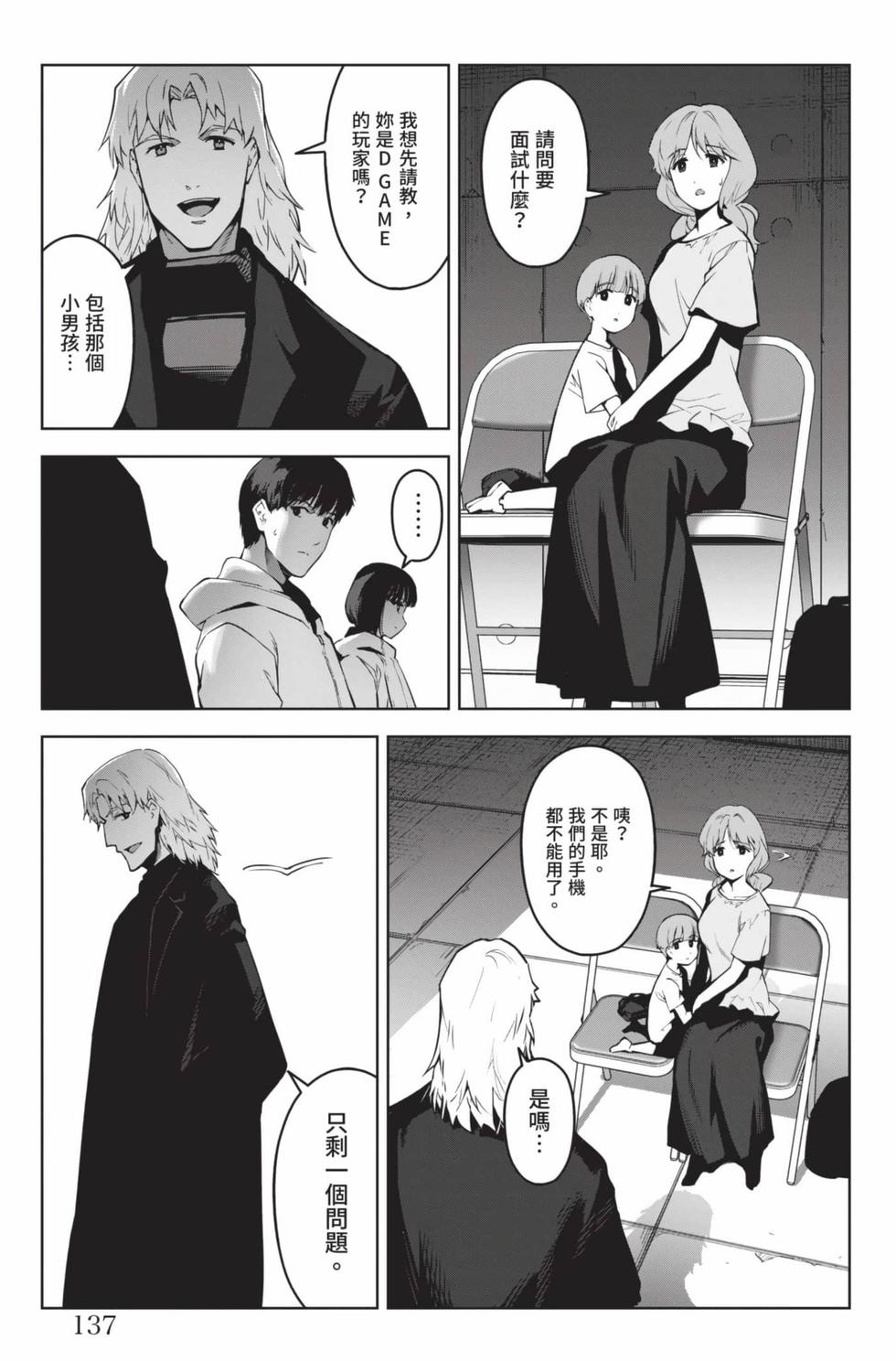 第135页