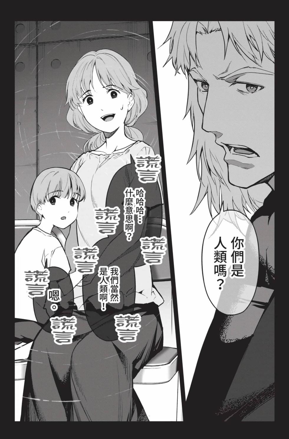 第136页