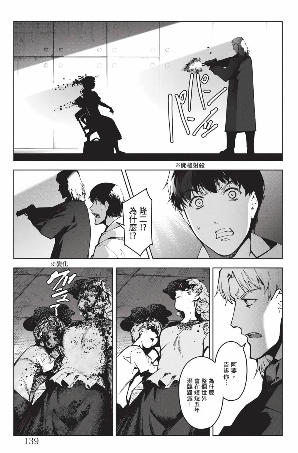 第137页