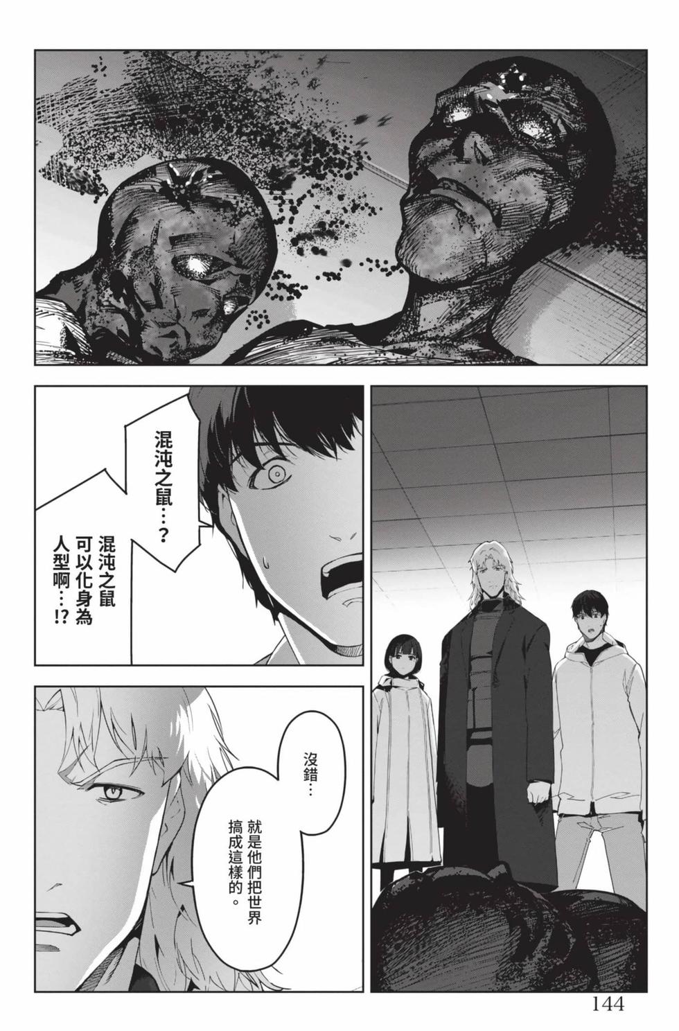第142页