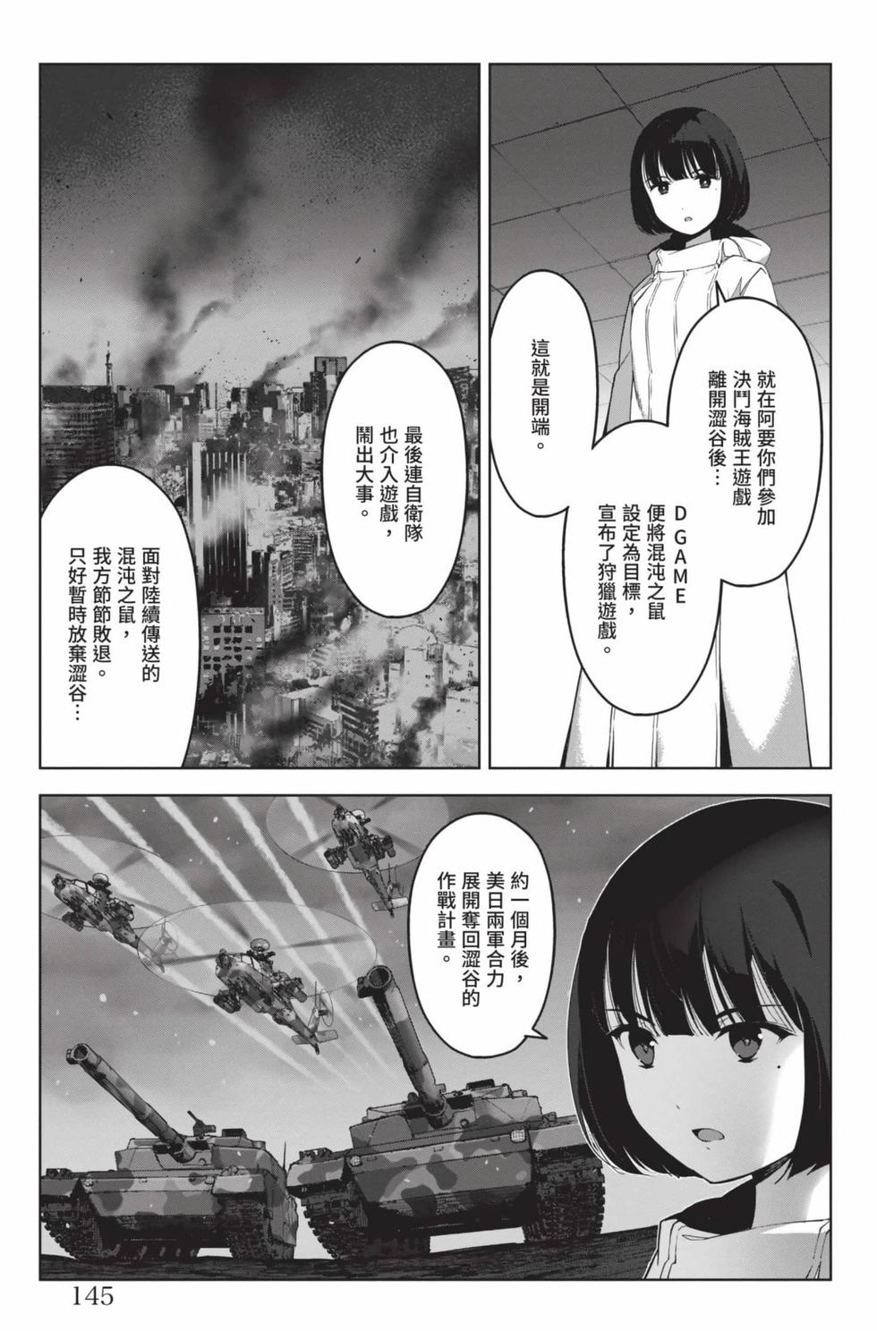 第143页
