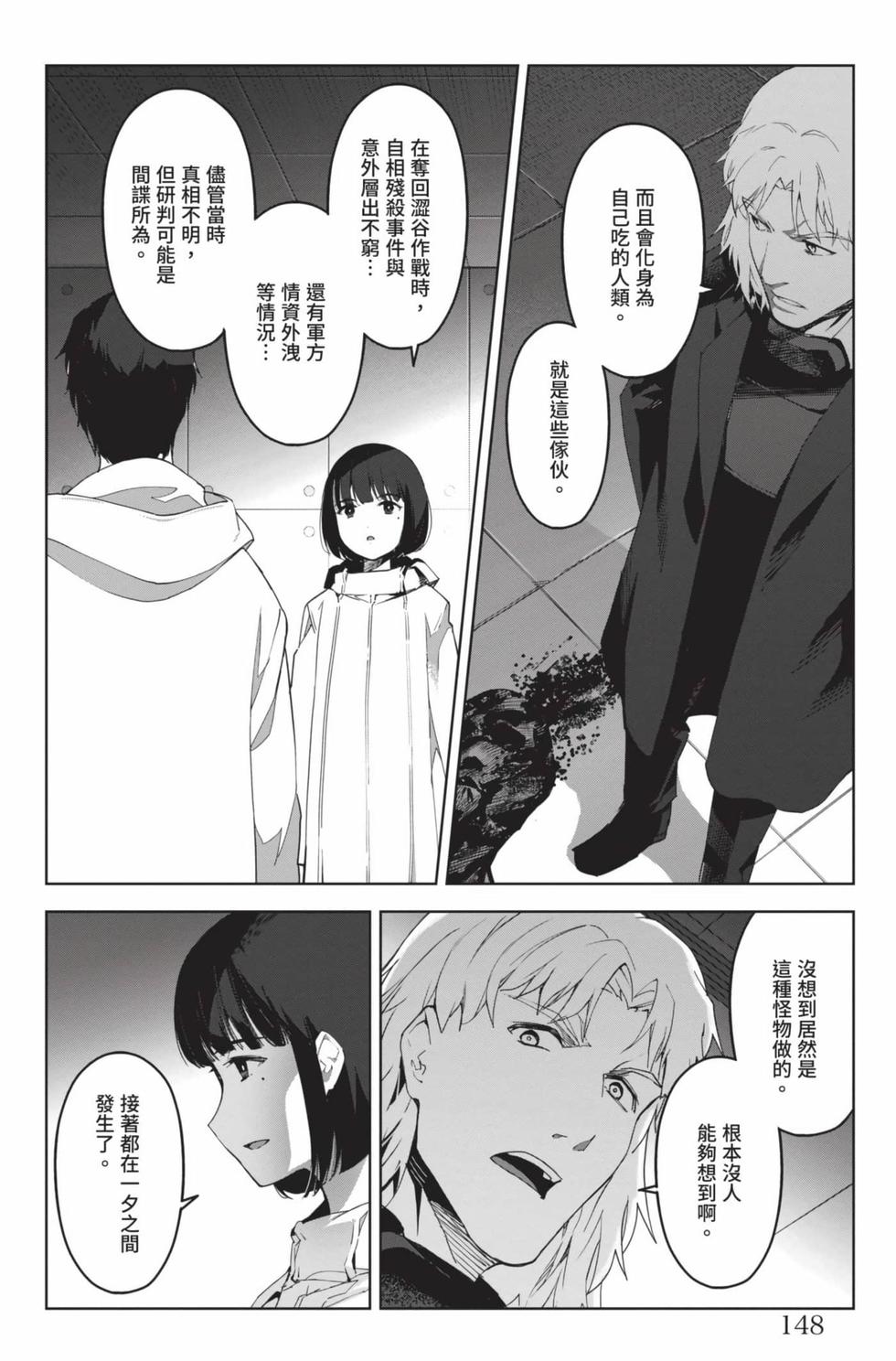 第146页