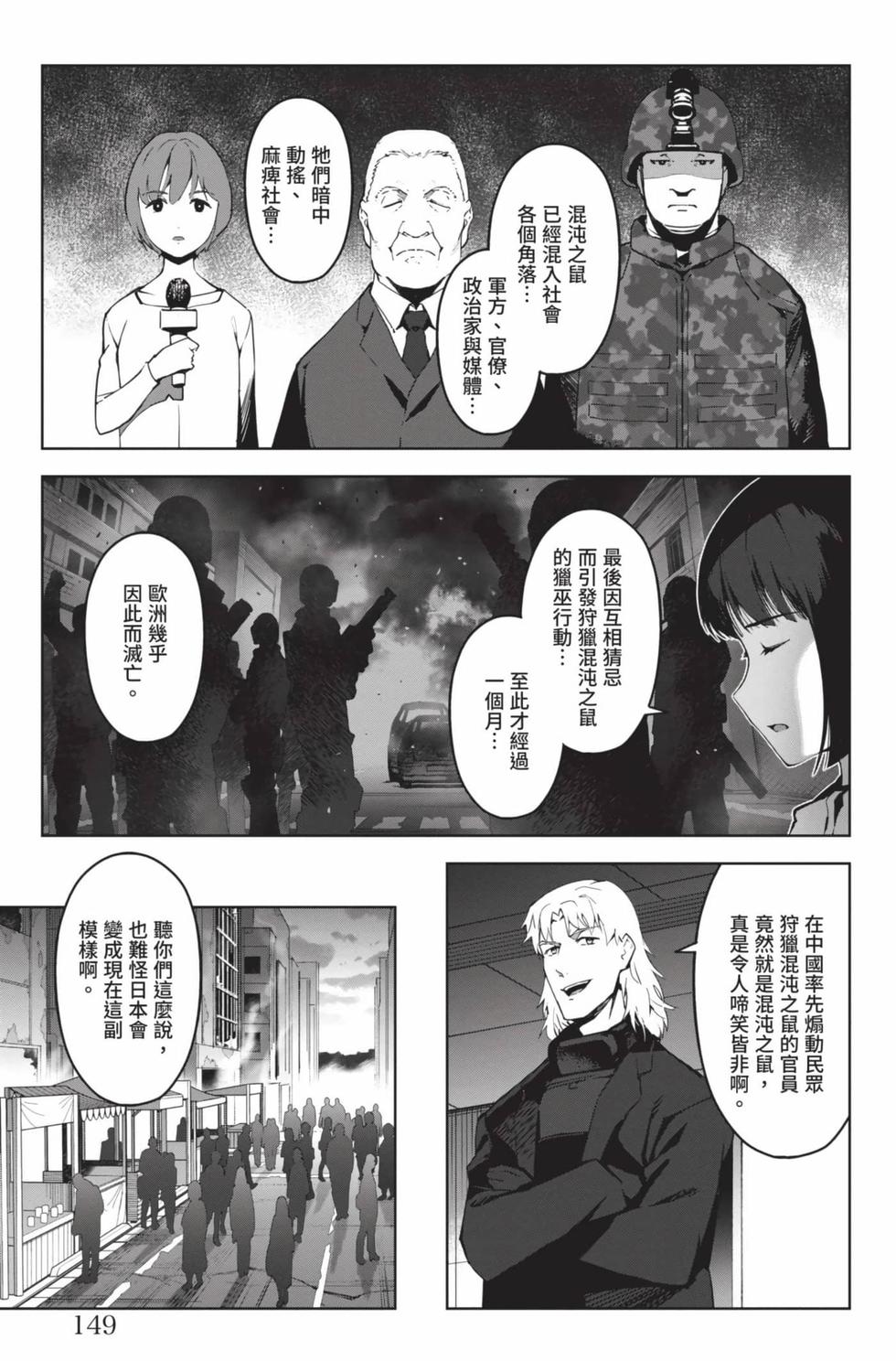 第147页