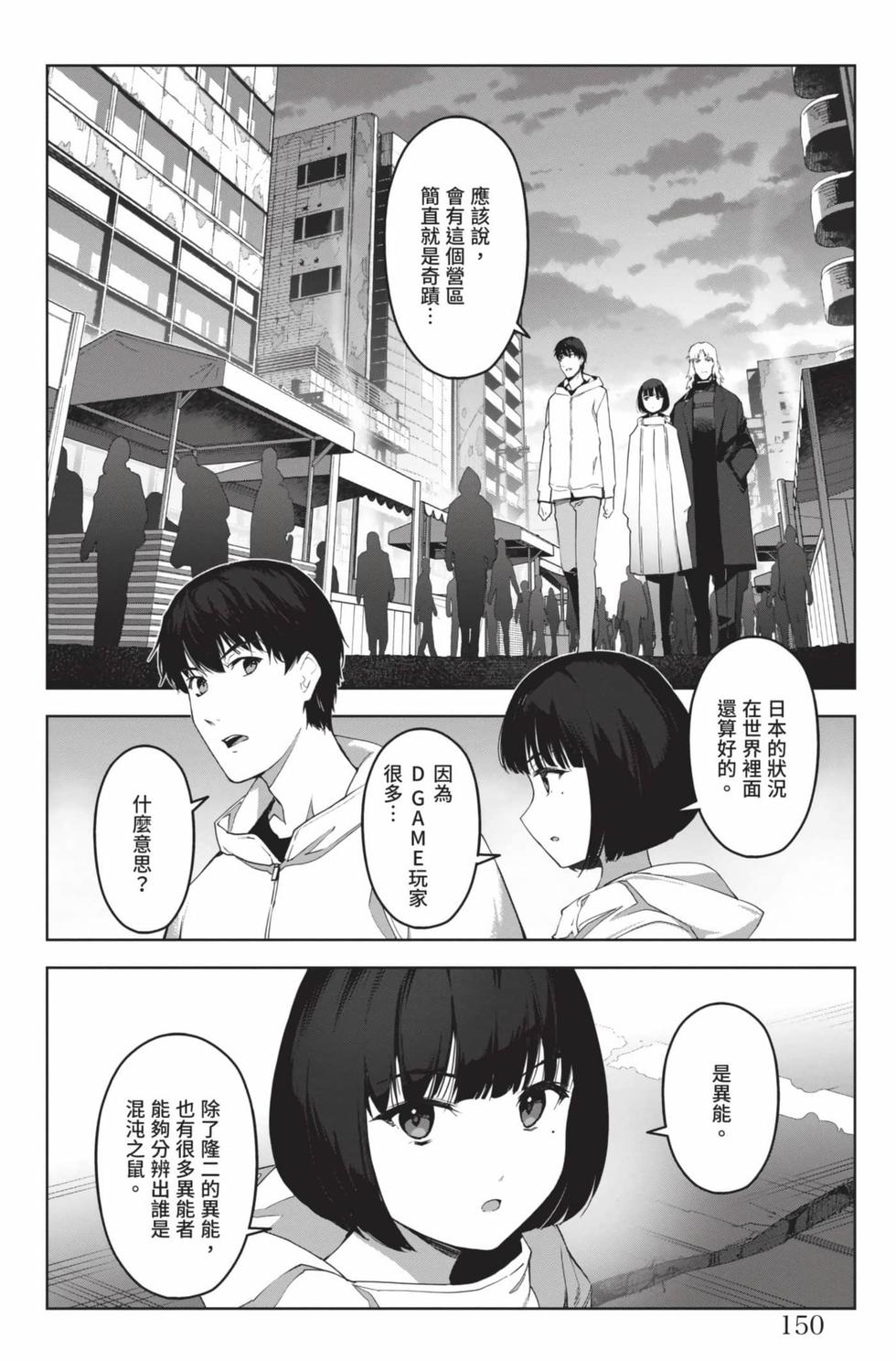 第148页