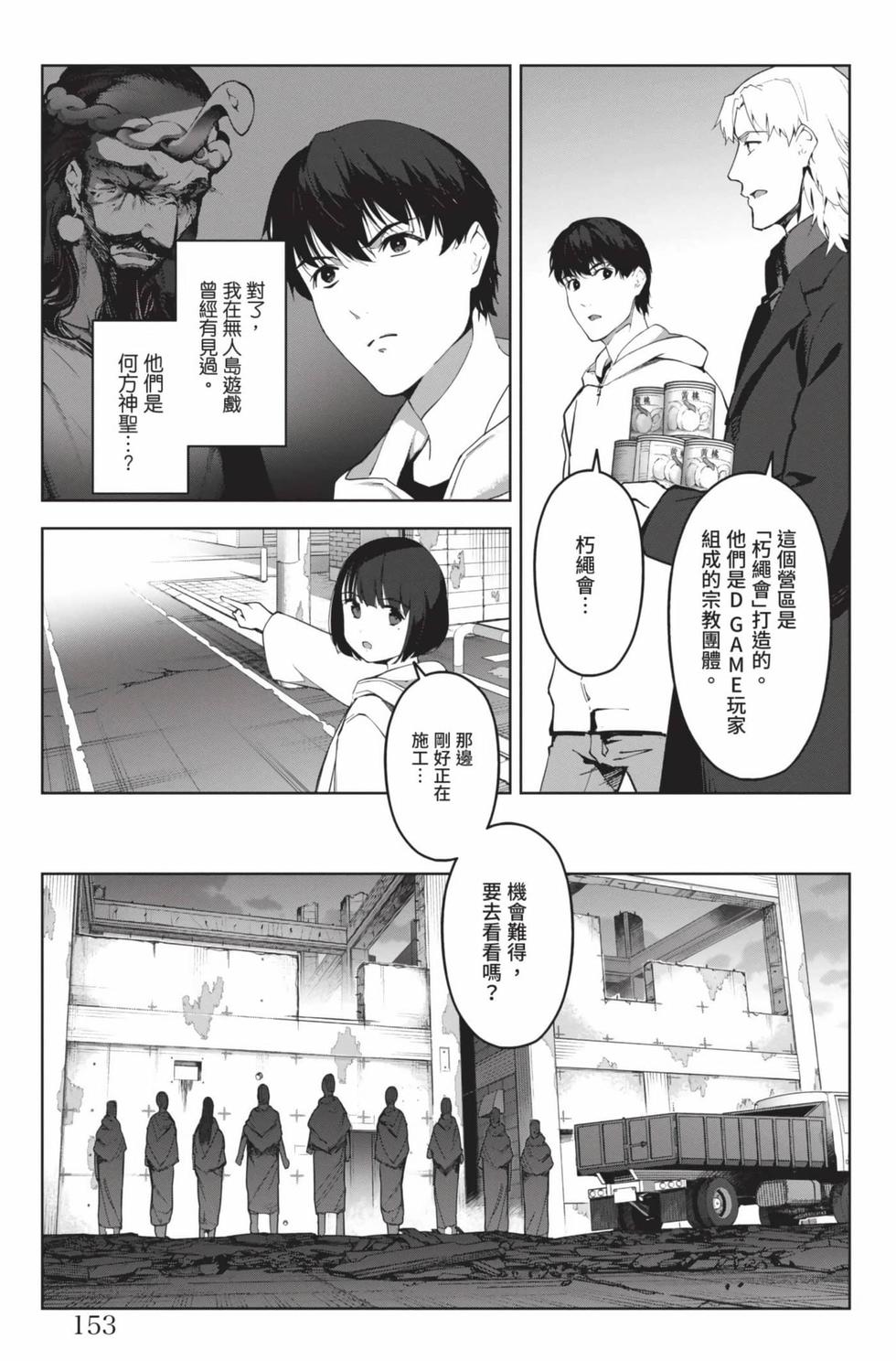 第151页