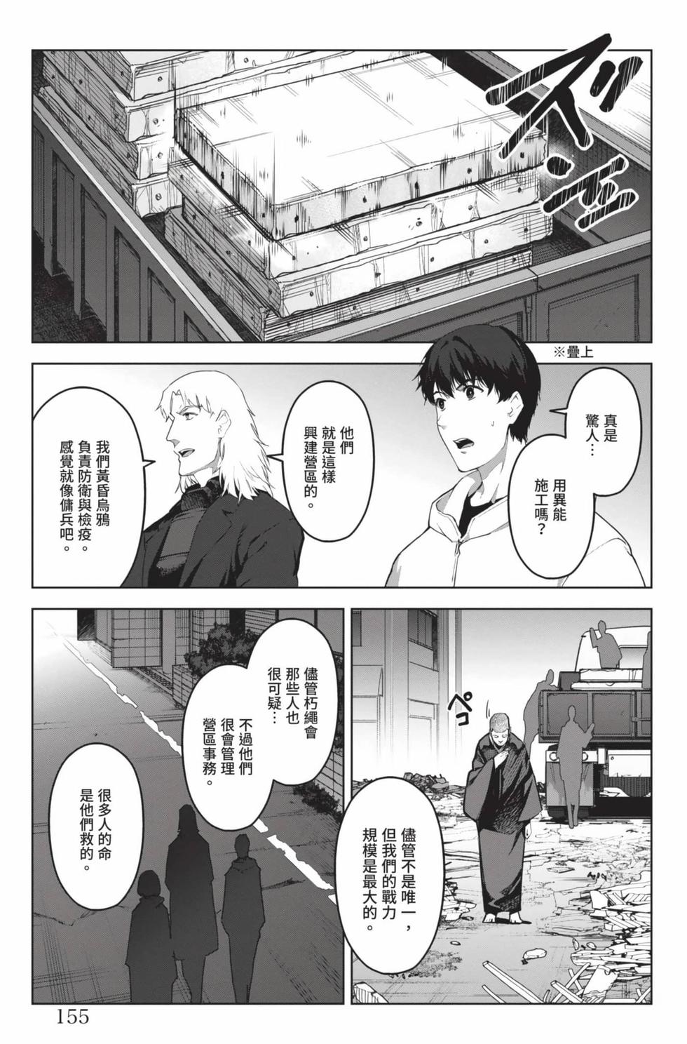 第153页