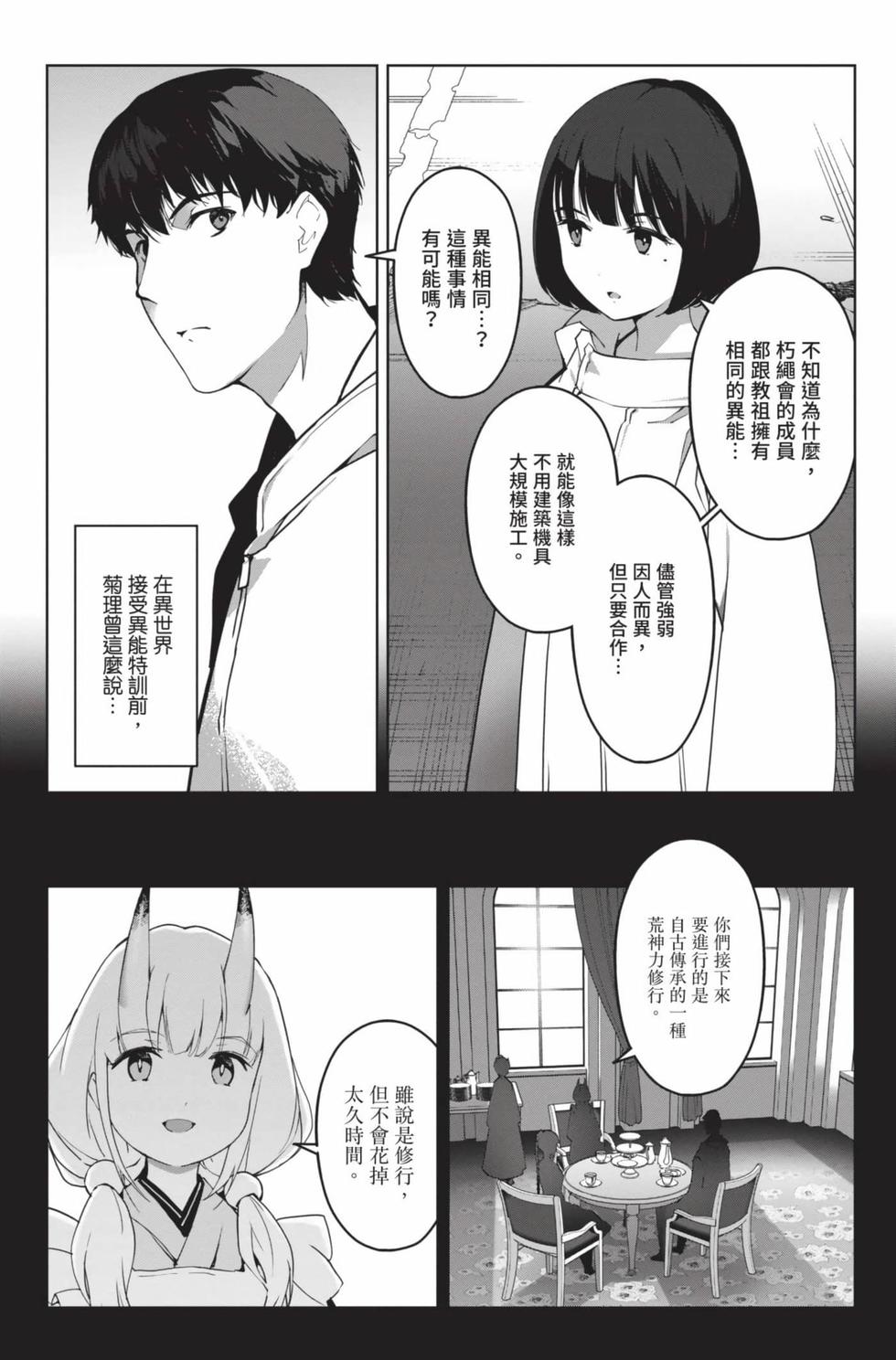 第154页