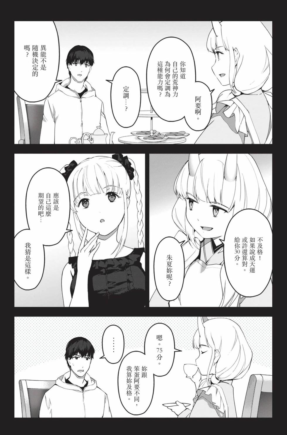 第155页