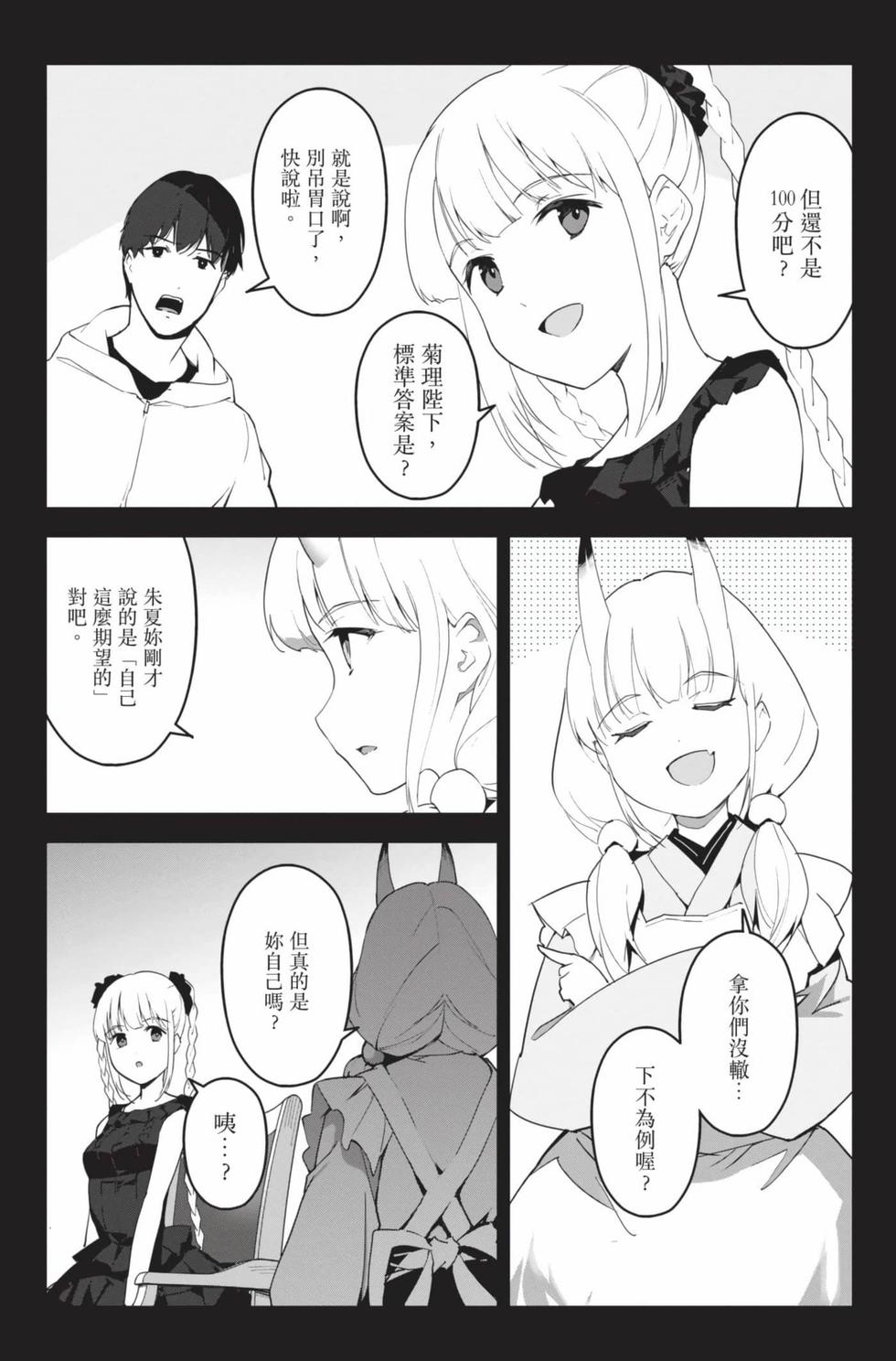 第156页