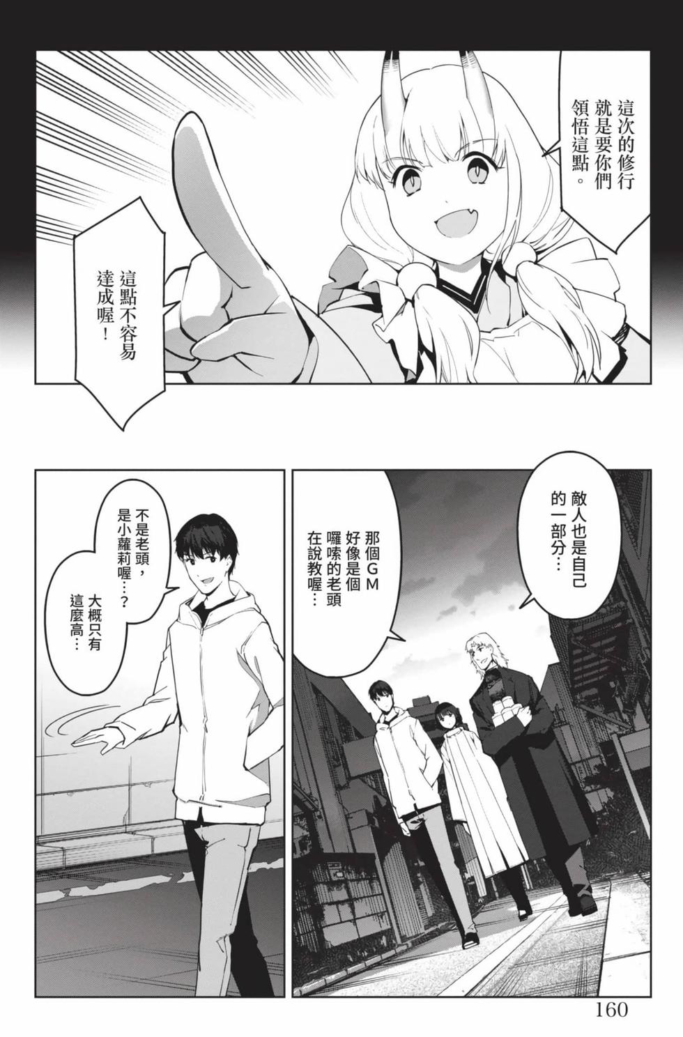 第158页