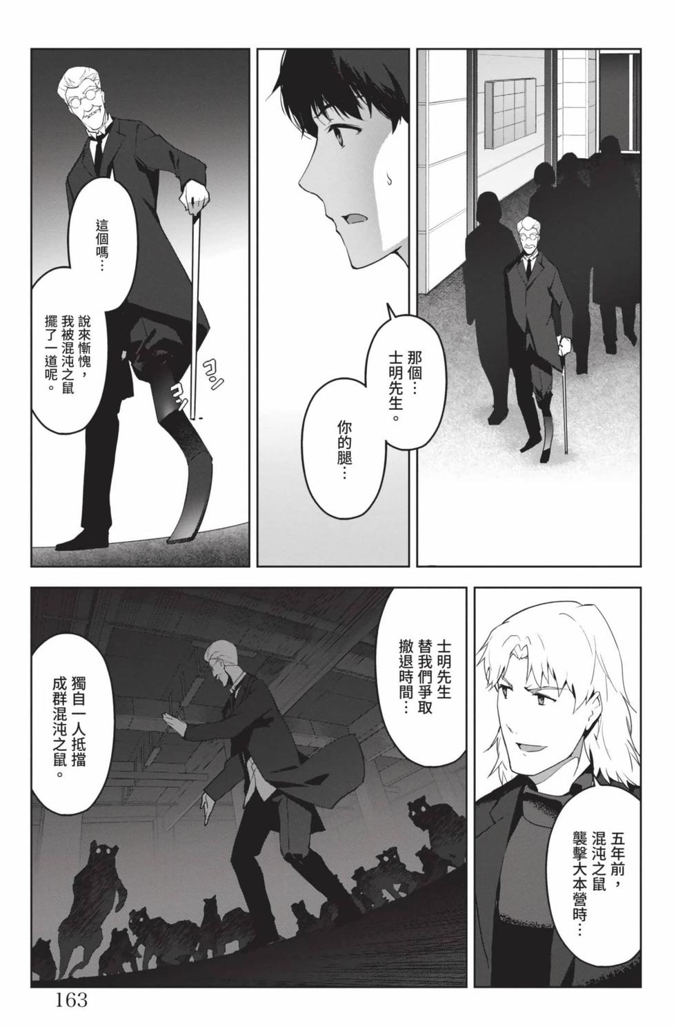 第161页