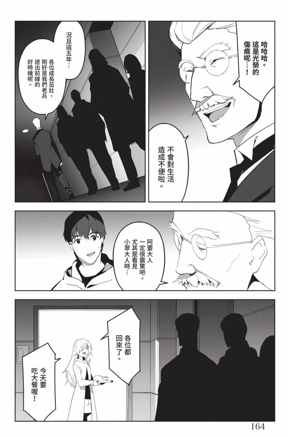 第162页