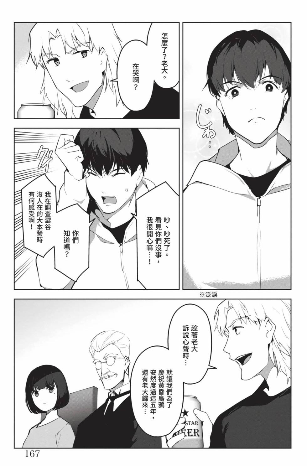第165页