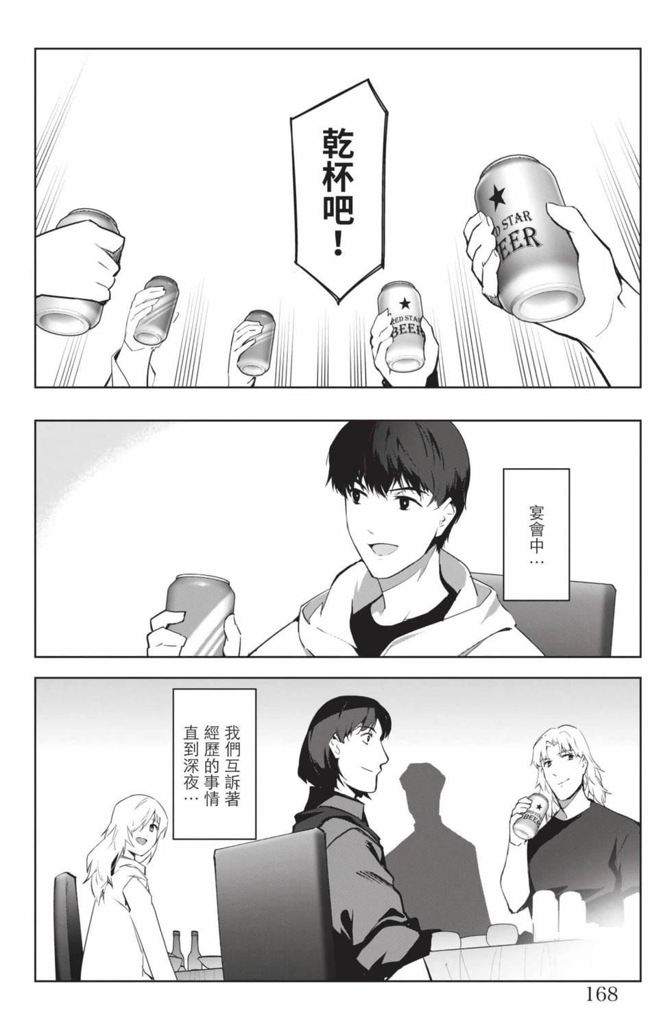 第166页