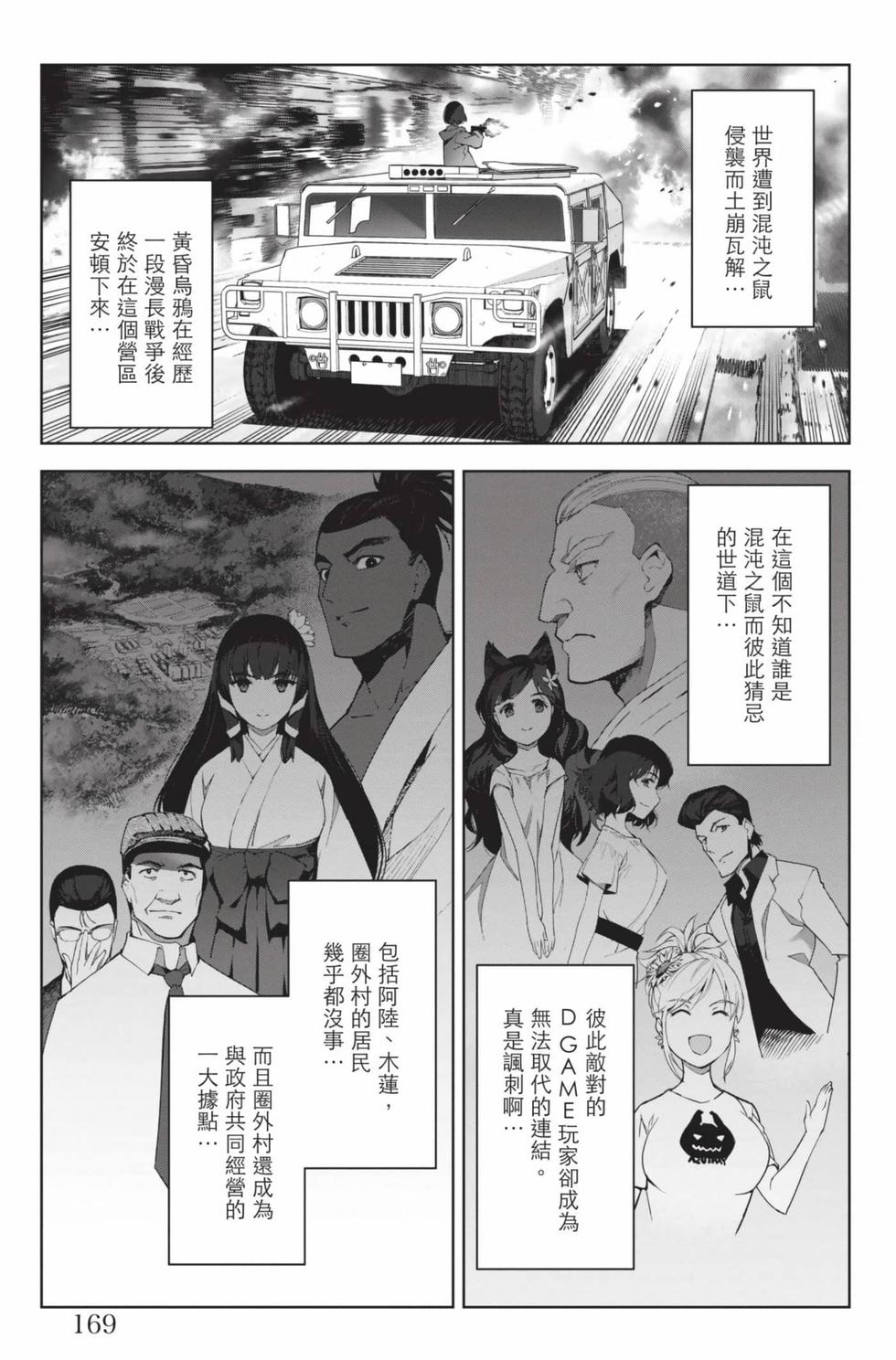 第167页