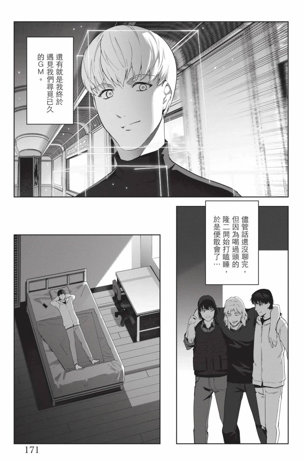 第169页