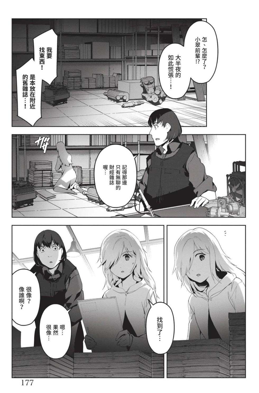 第175页