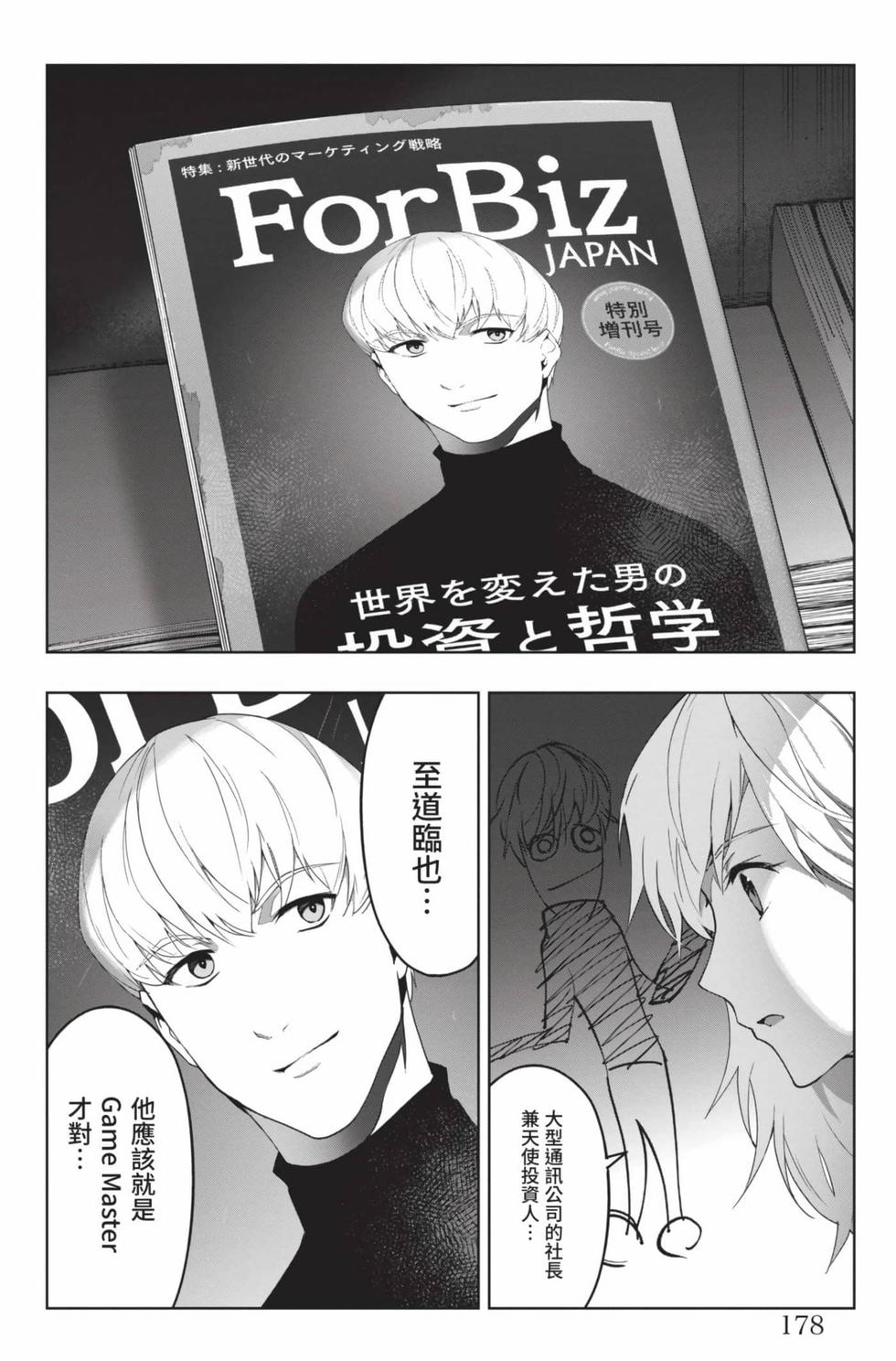 第176页
