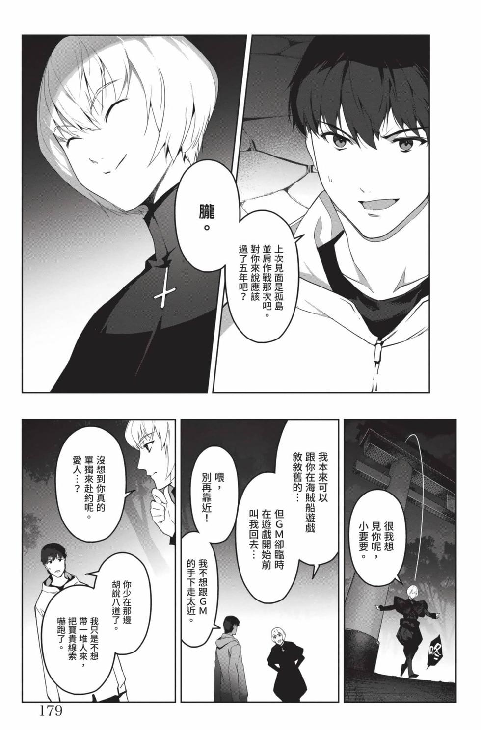 第177页