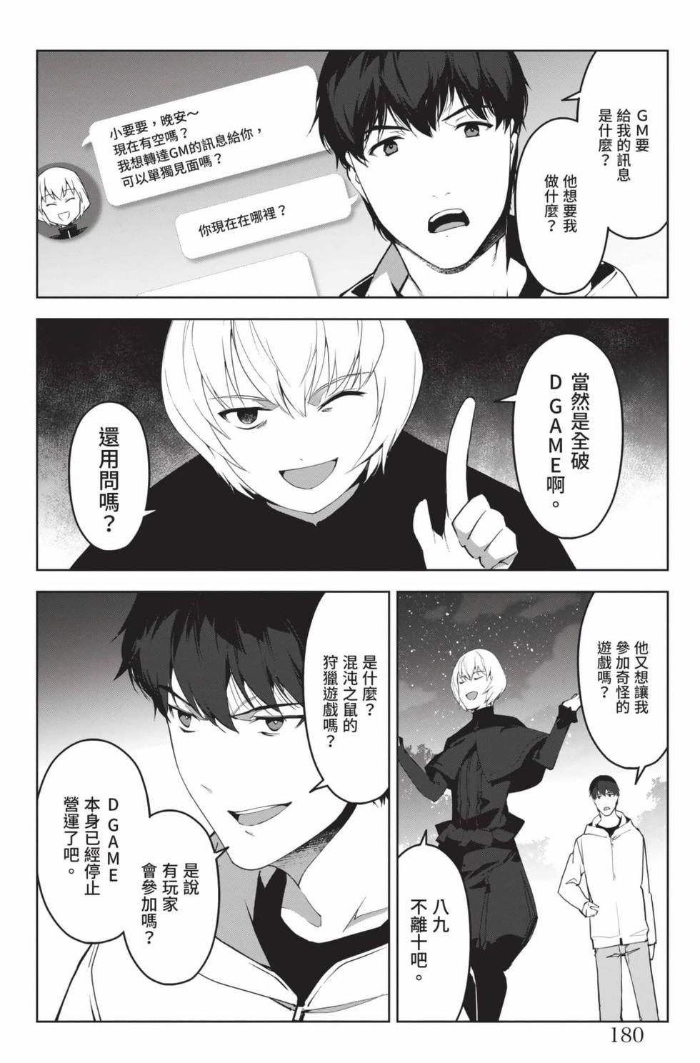 第178页
