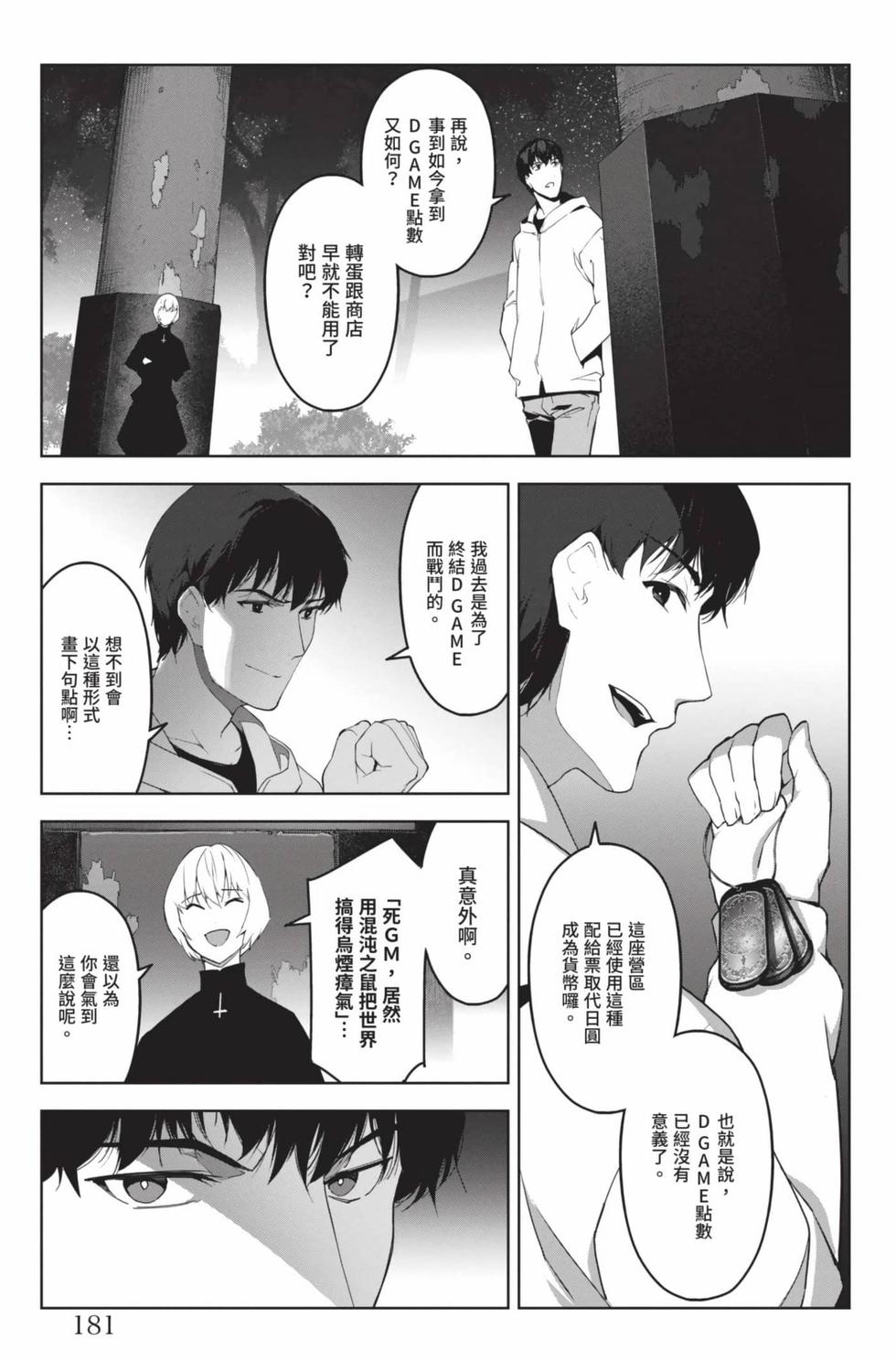第179页