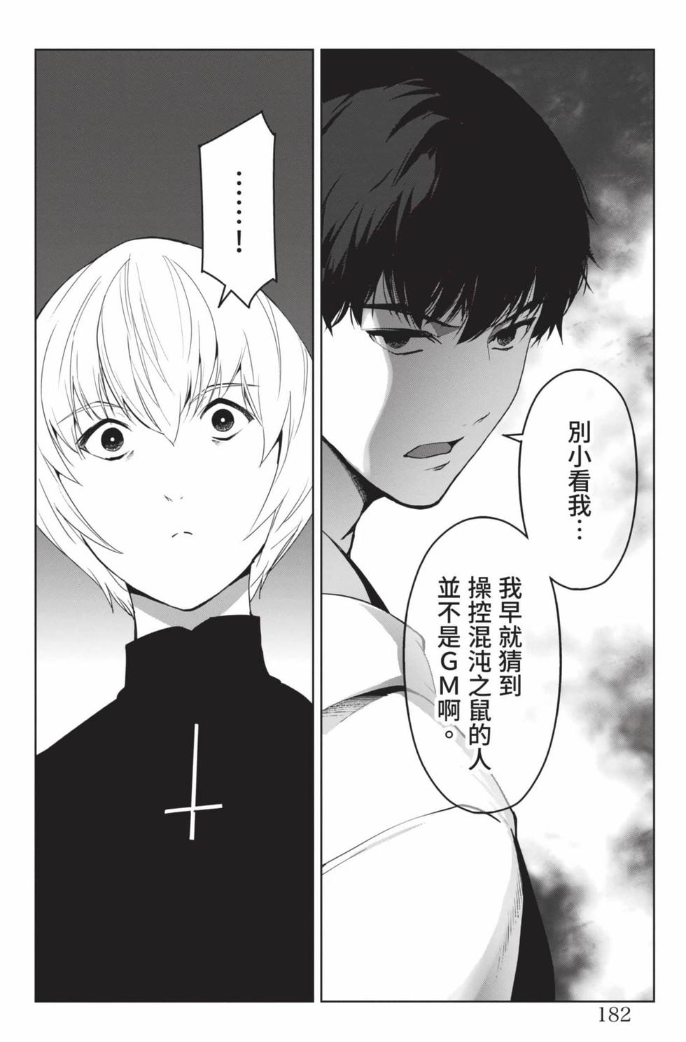 第180页