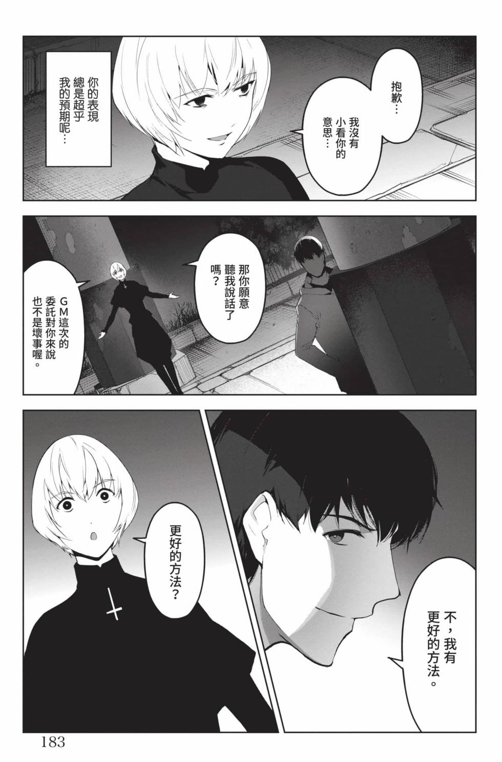第181页