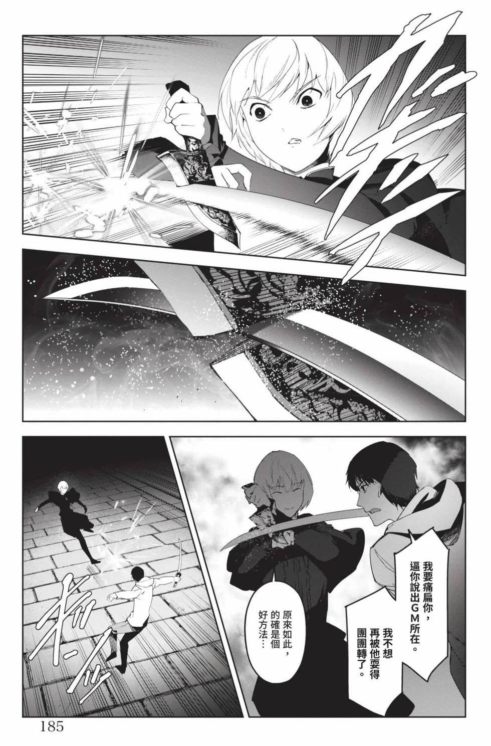 第183页