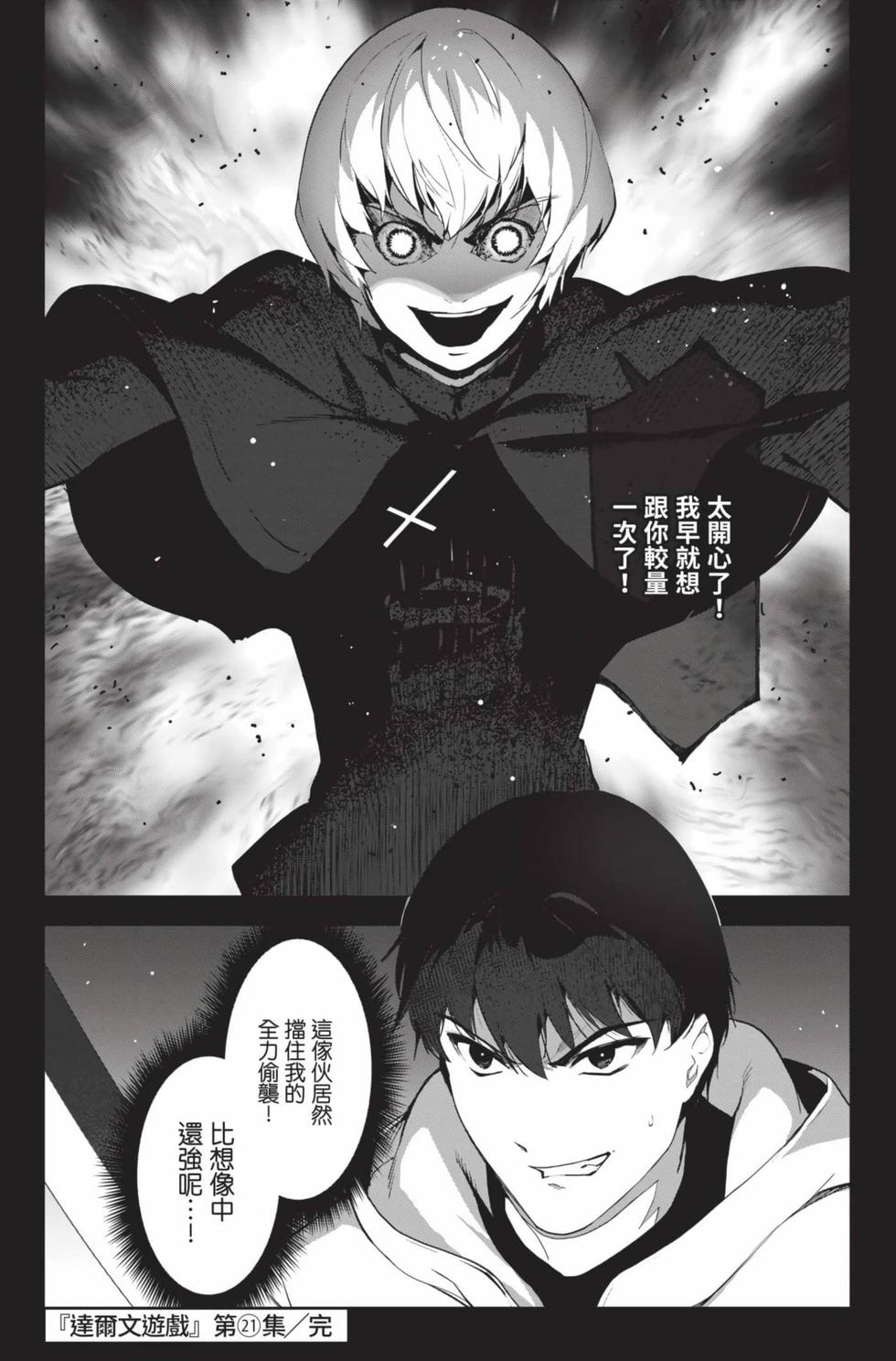 第185页