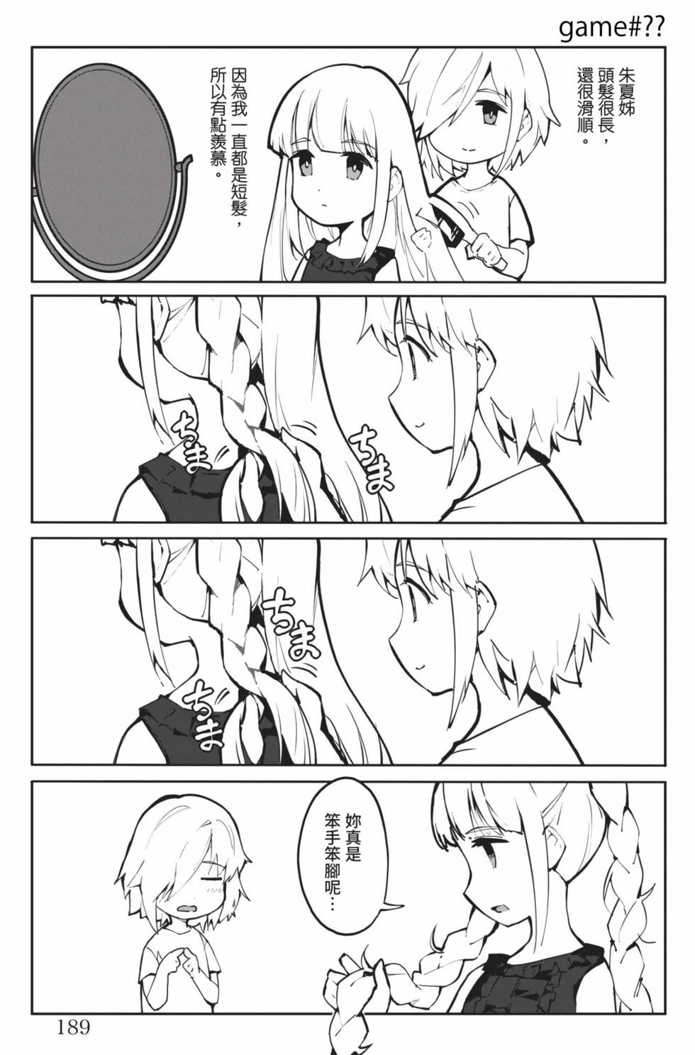 第187页