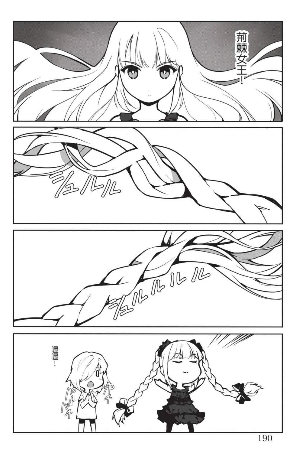 第188页