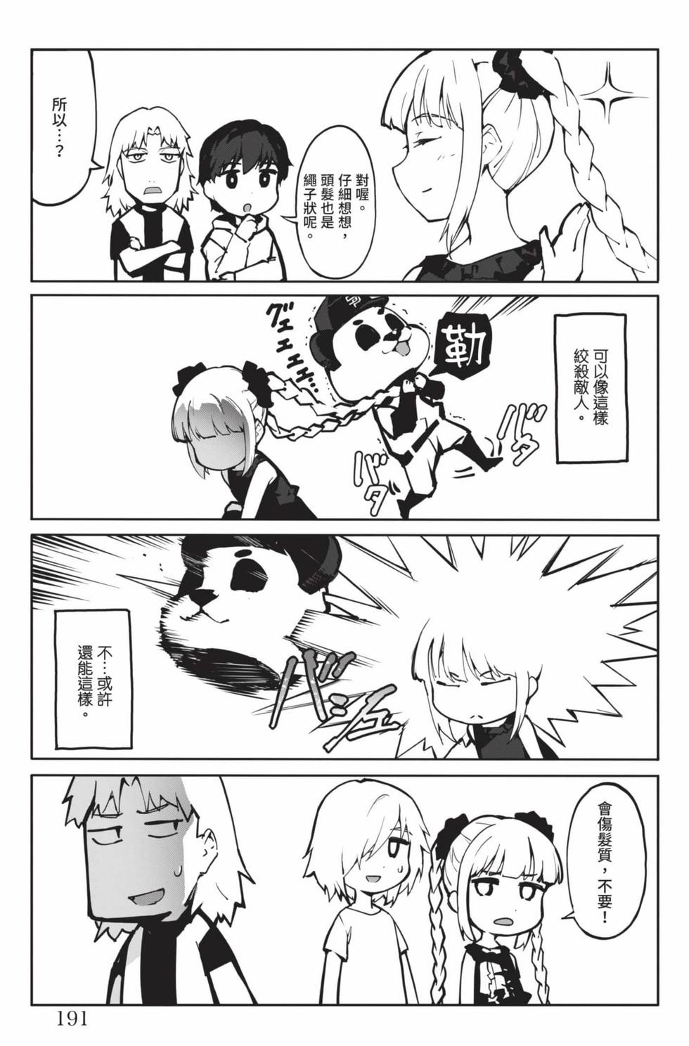 第189页