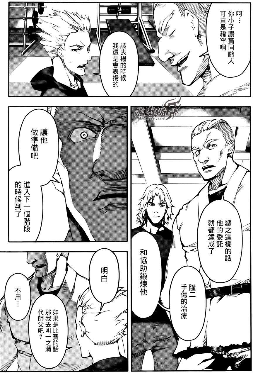 第37页