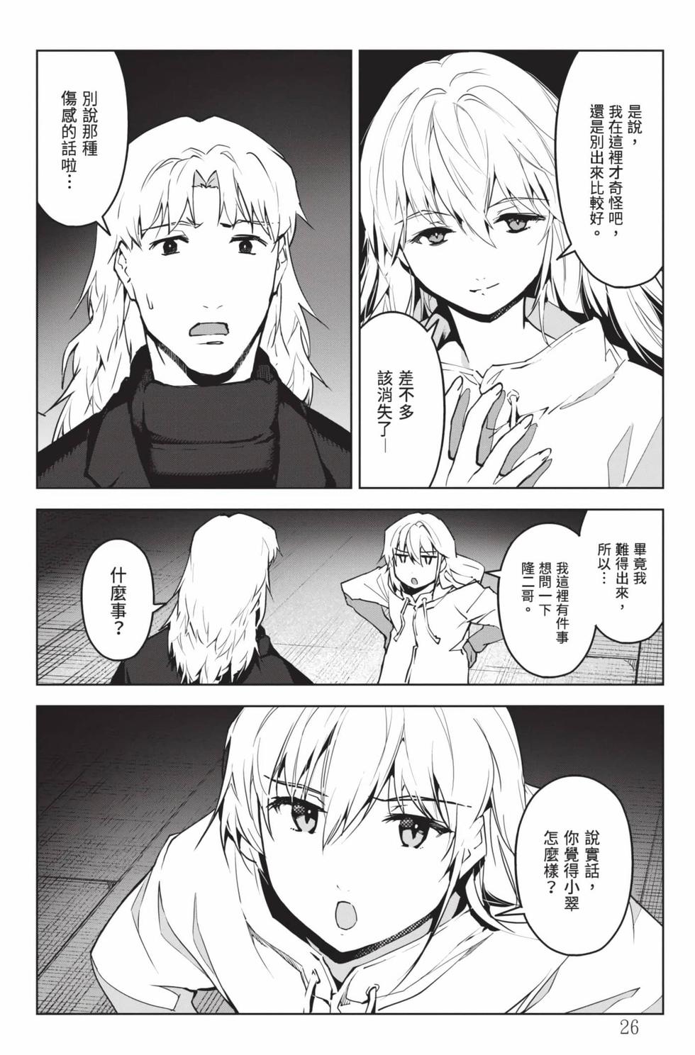 第24页