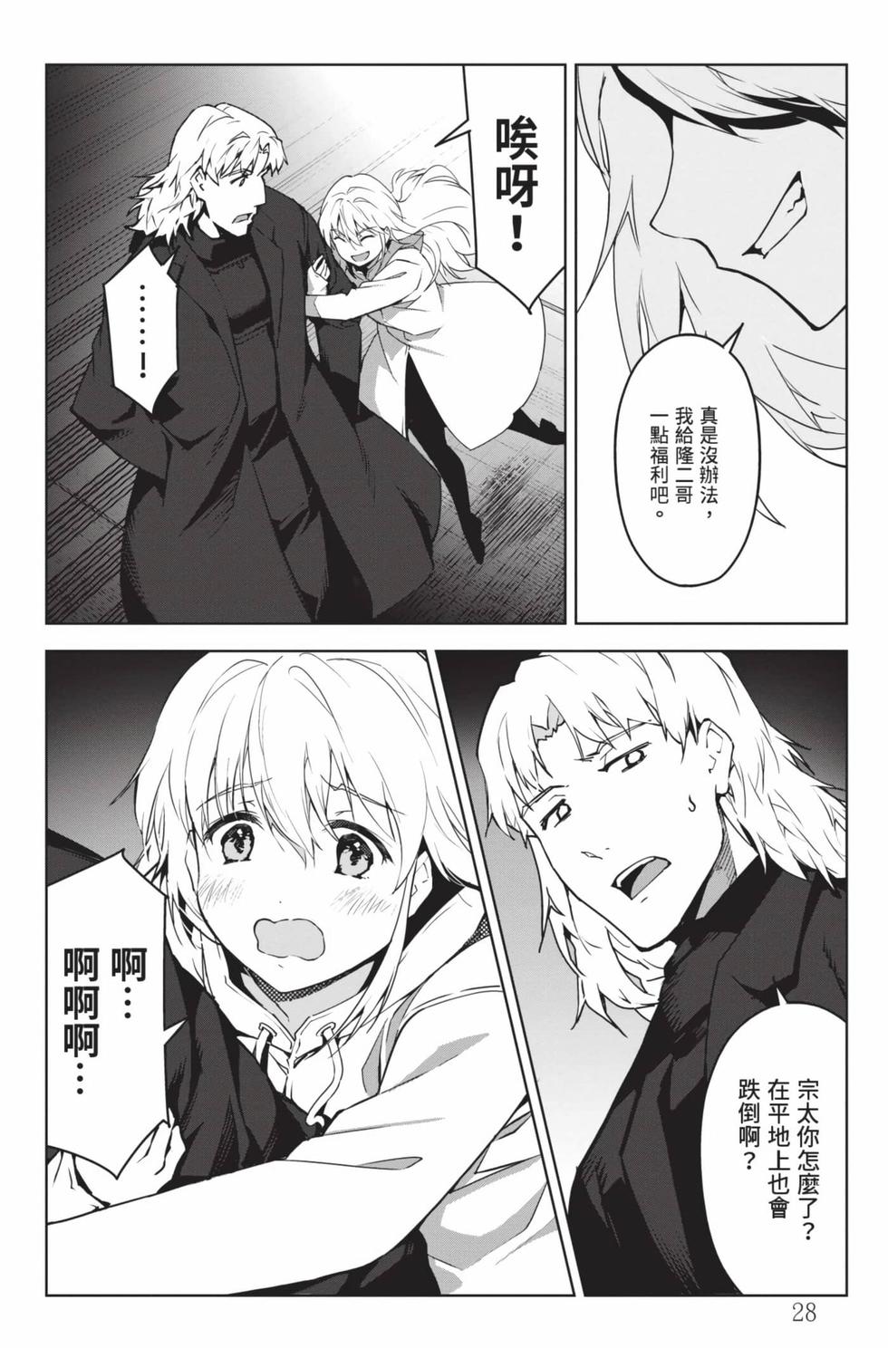 第26页