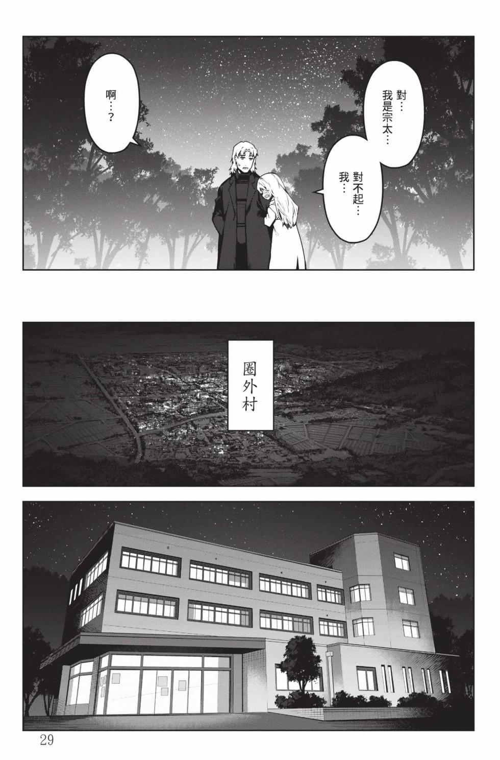第27页