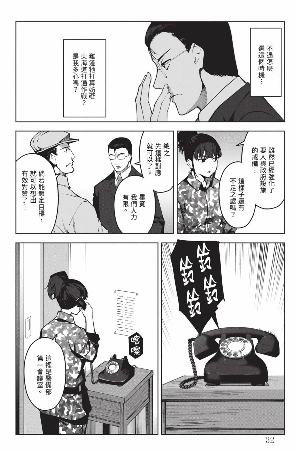 第30页