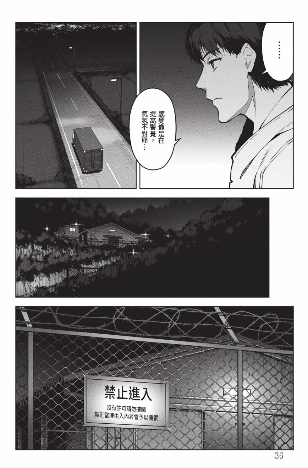 第34页