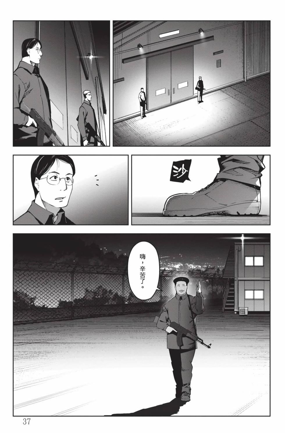 第35页