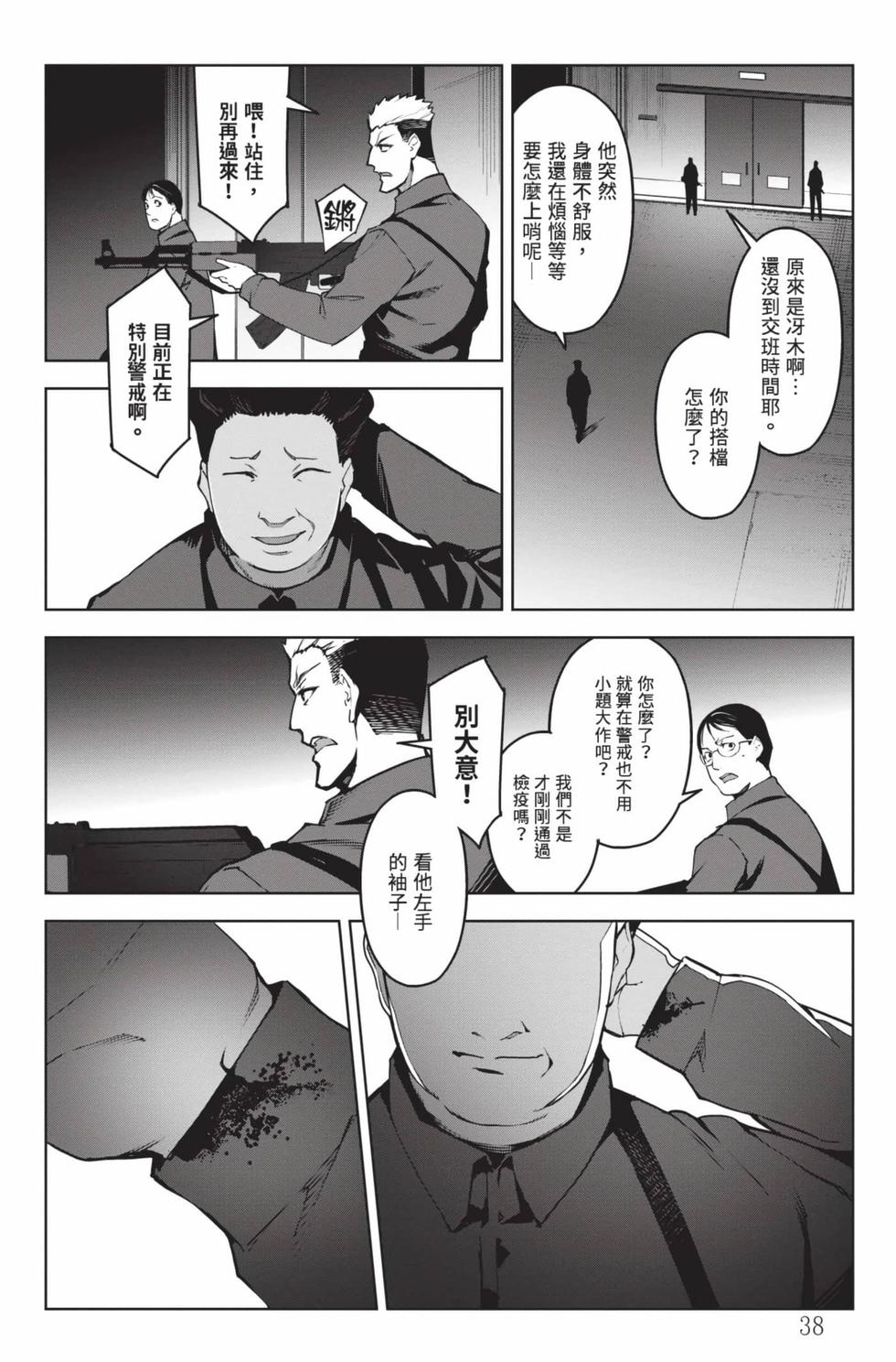 第36页