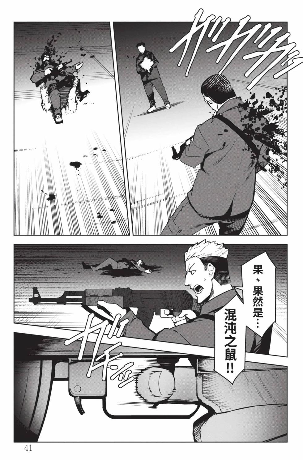第39页