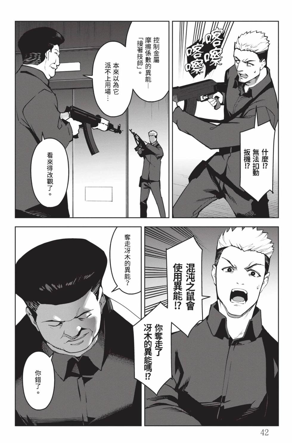 第40页