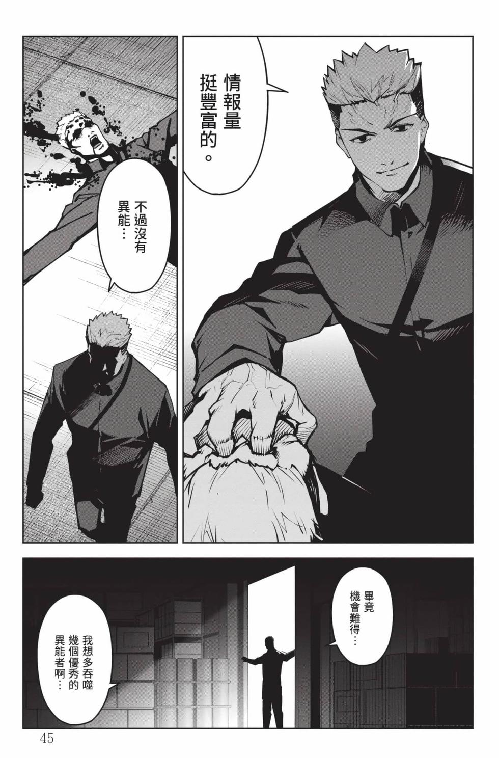 第43页