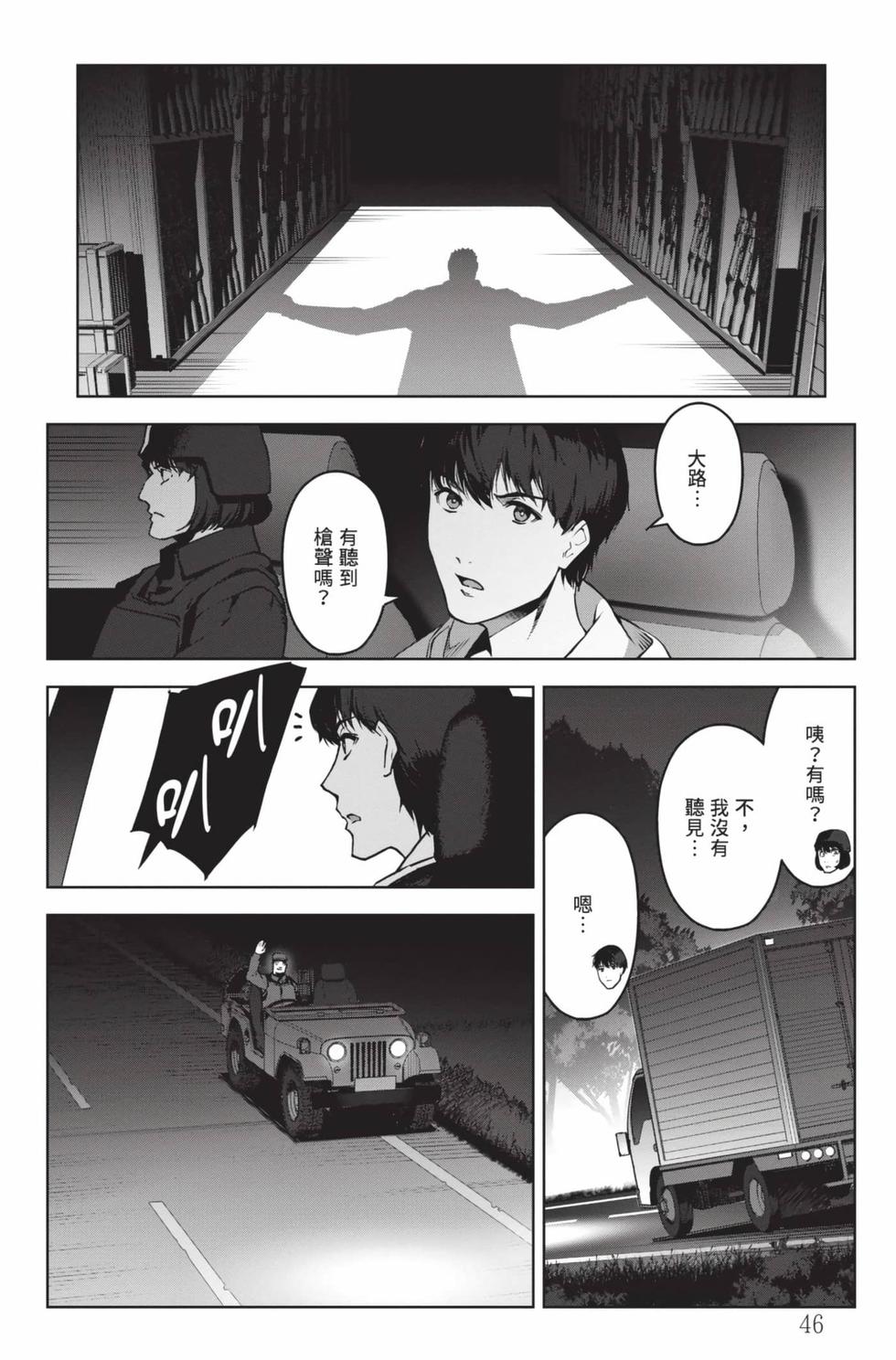 第44页