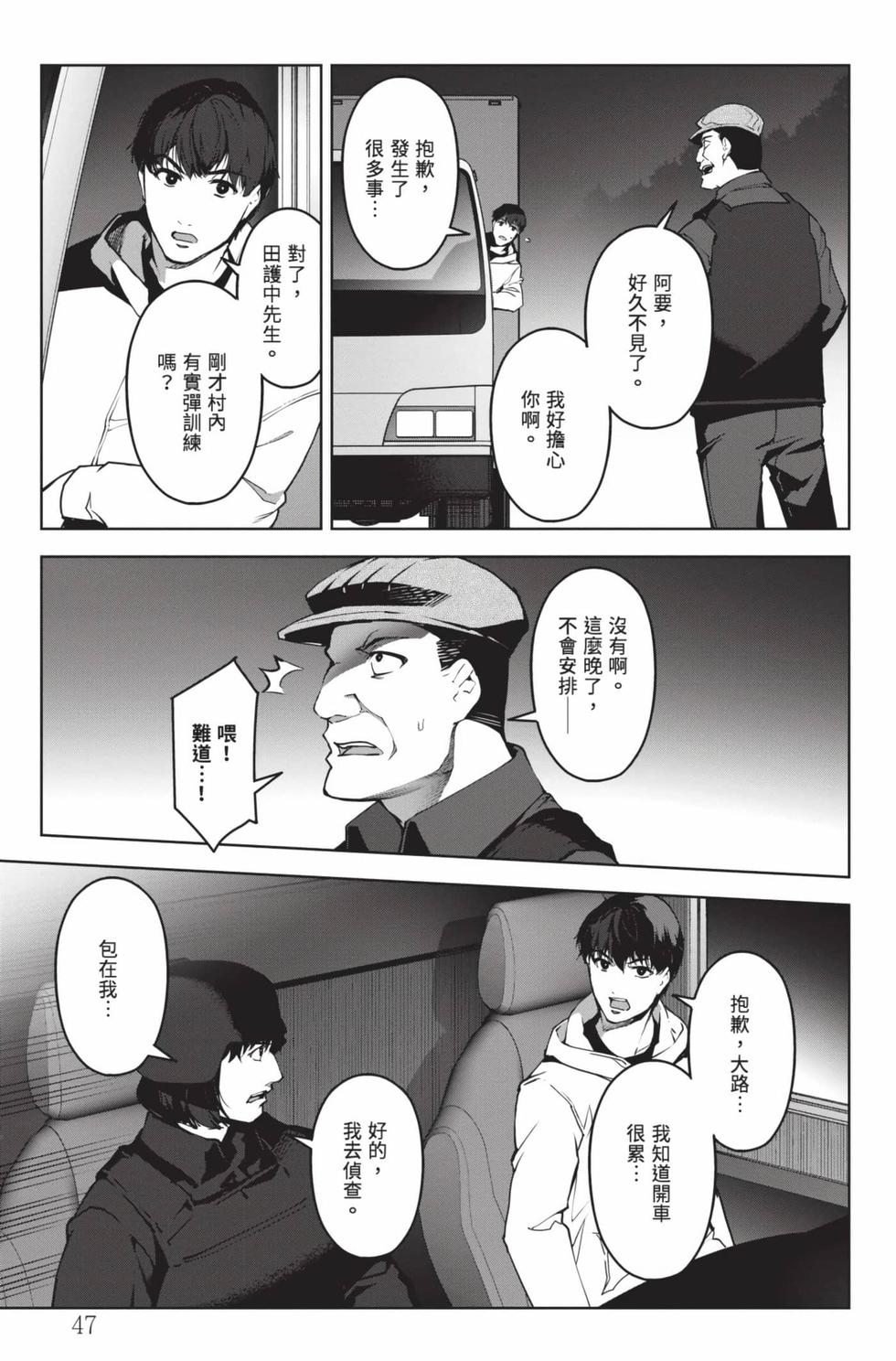 第45页