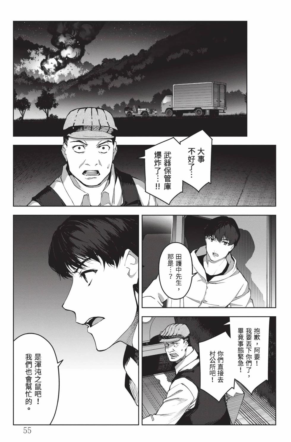 第53页