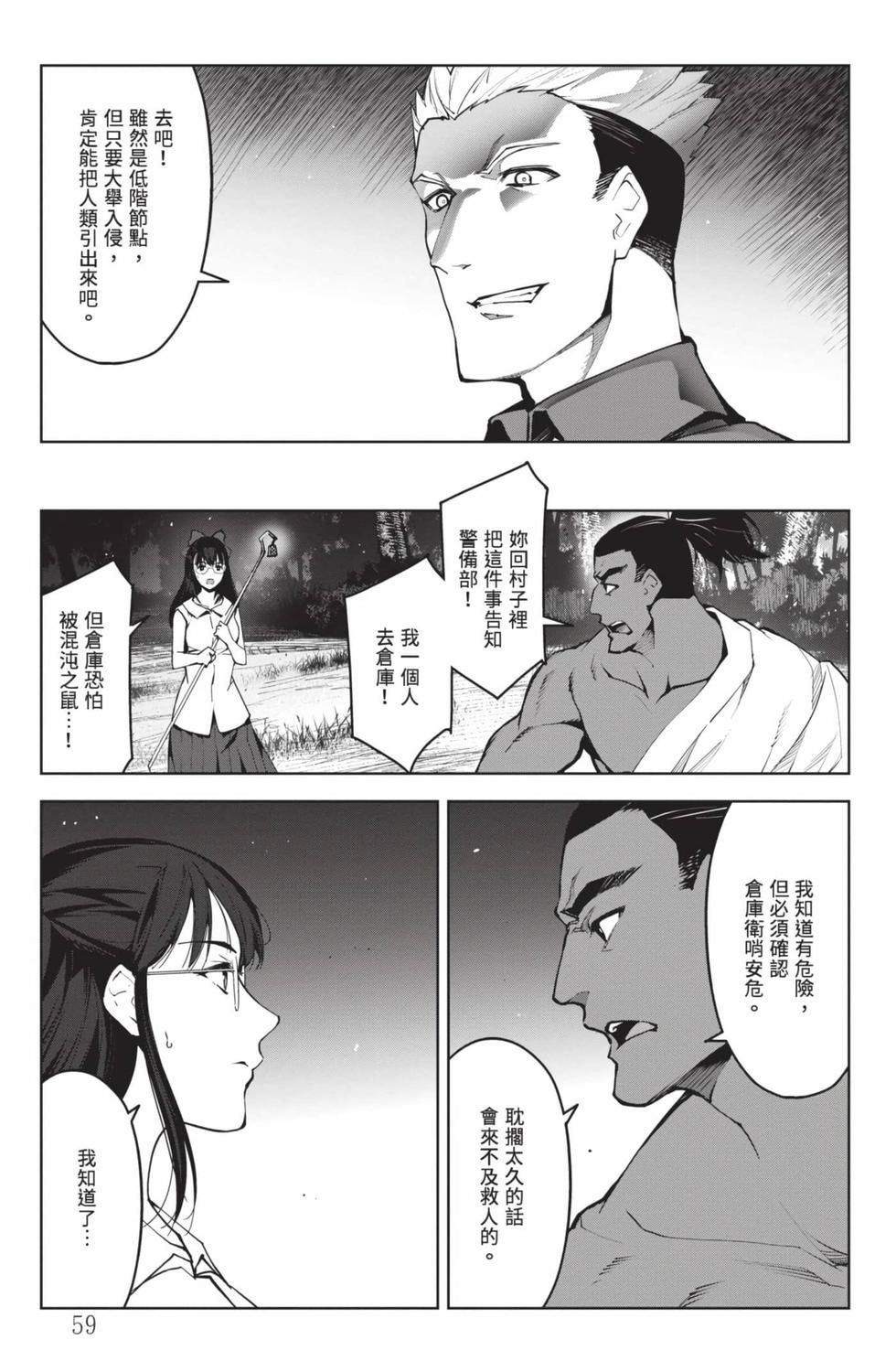第57页