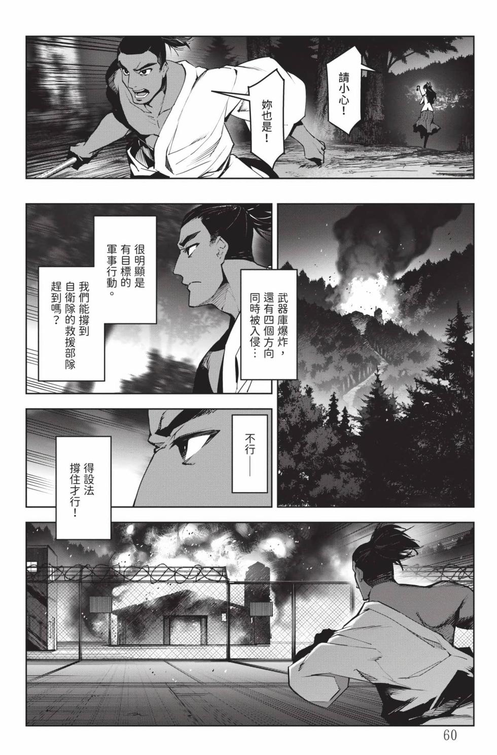 第58页